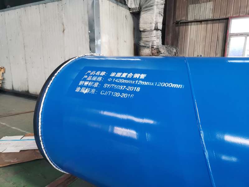 DN1400Ϳ܏(f)䓹